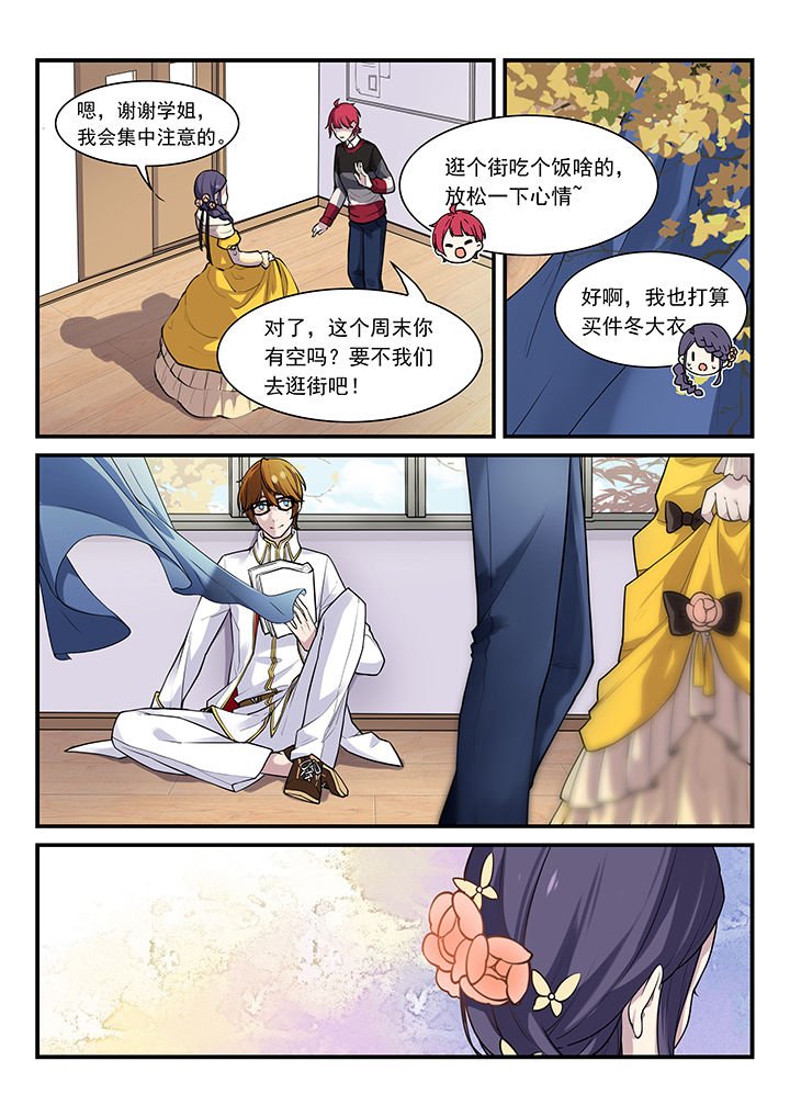 第34章：