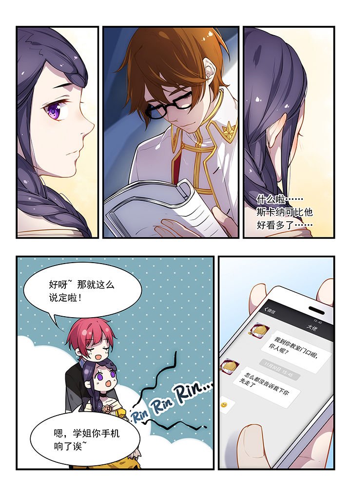 第34章：