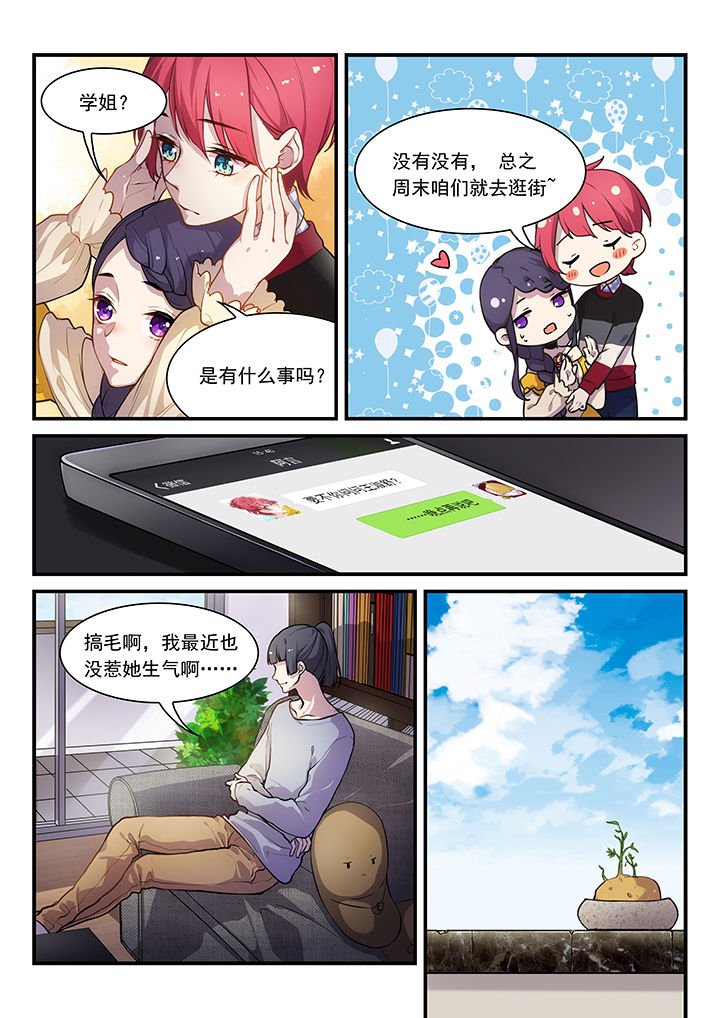 第34章：