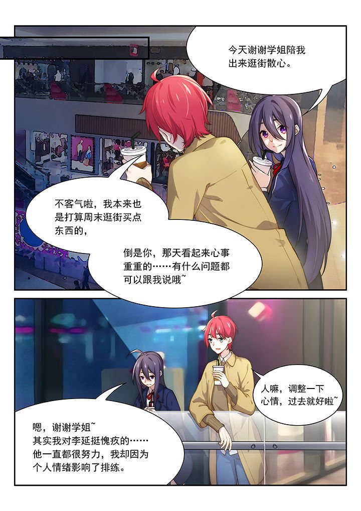 第35章：