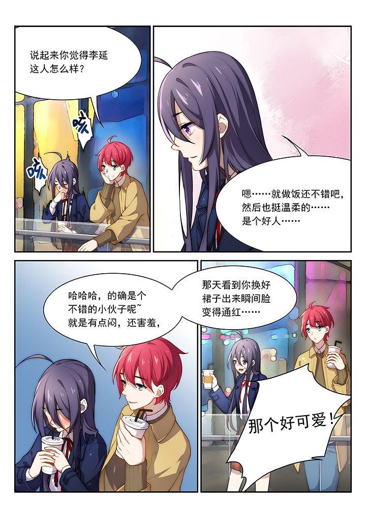 第35章：