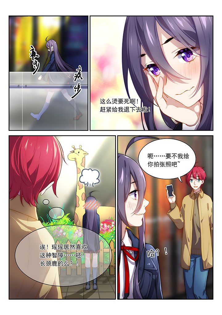 第35章：