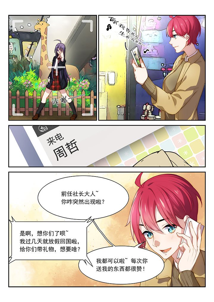 第35章：