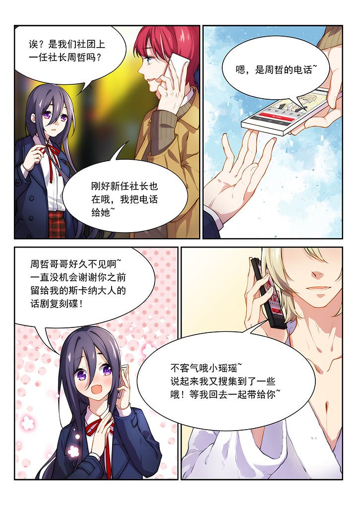 第35章：