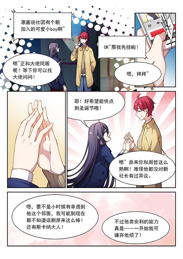第35章：