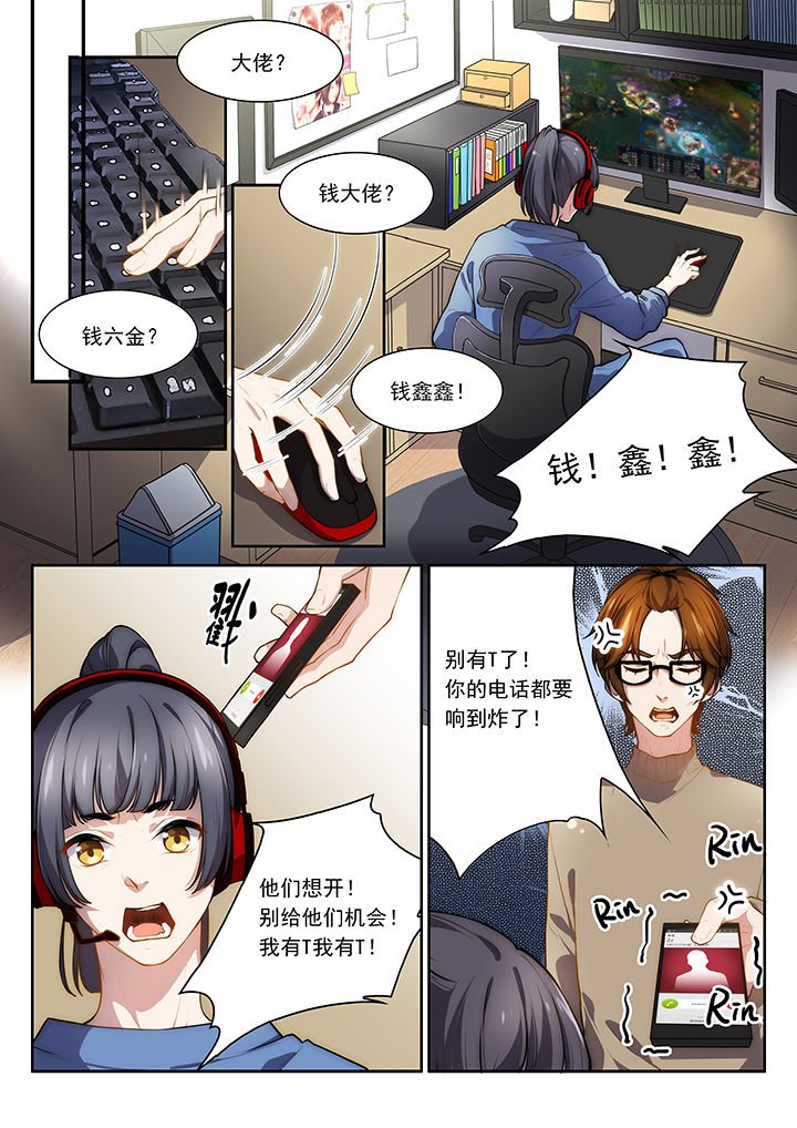 第35章：