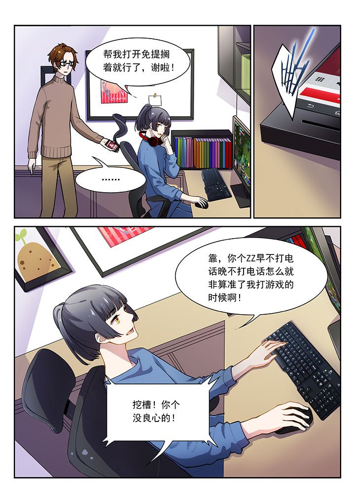 第36章：