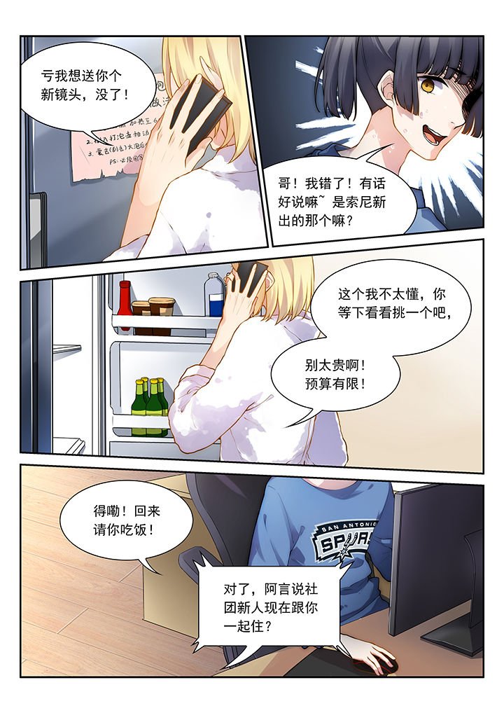 第36章：