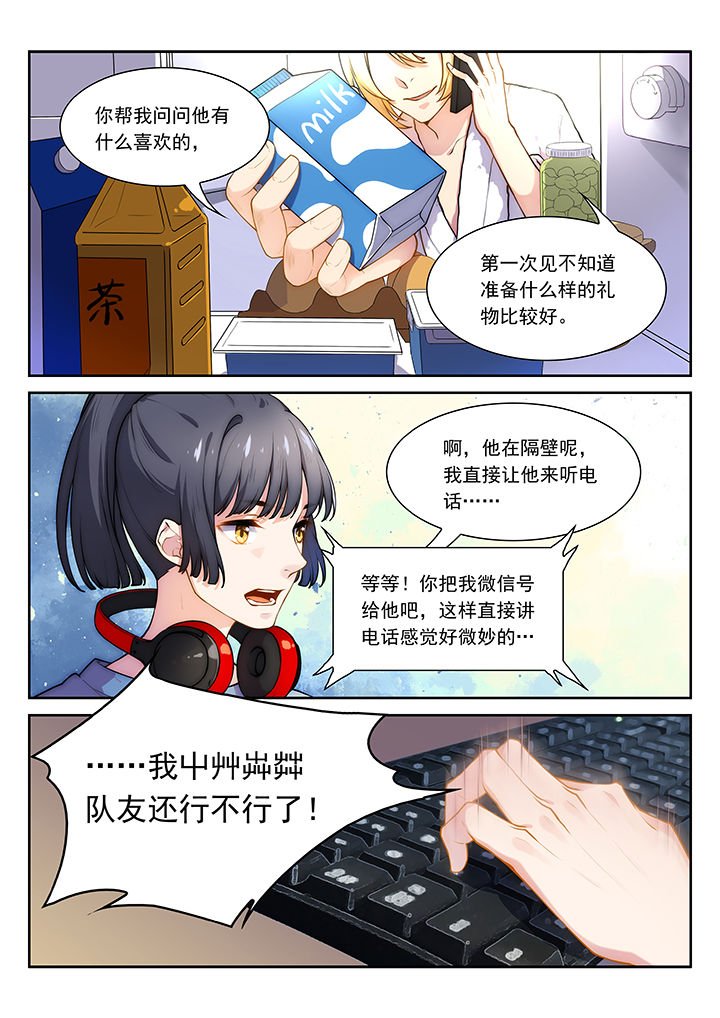 第36章：