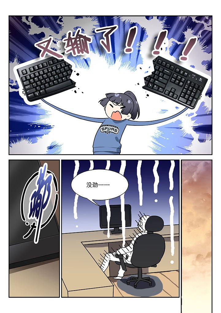 第36章：