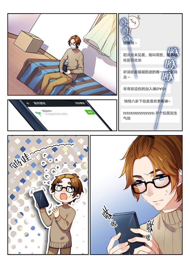 第36章：