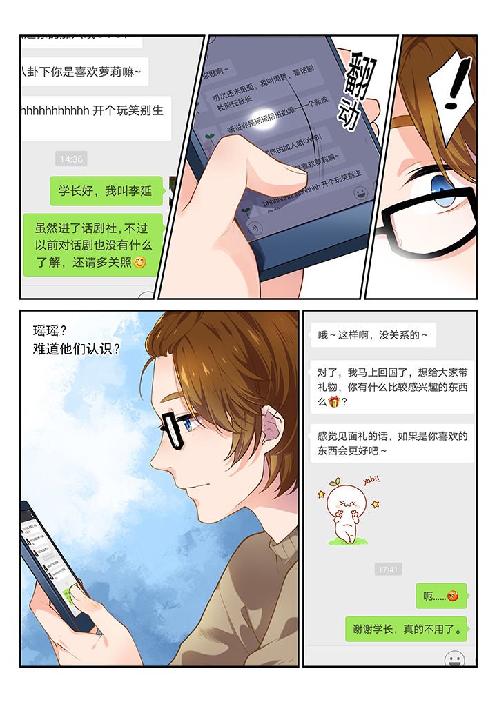 第36章：