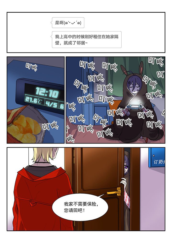 第37章：