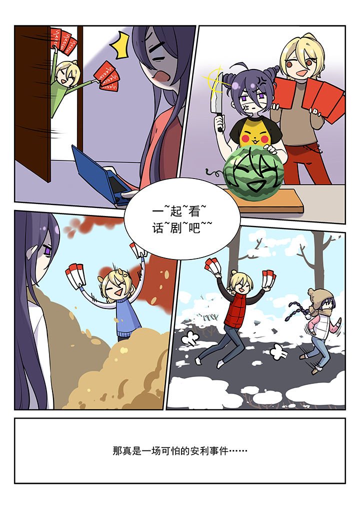 第37章：