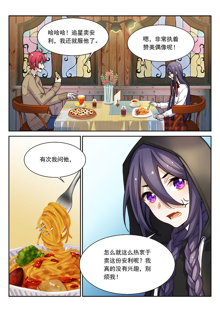 第37章：