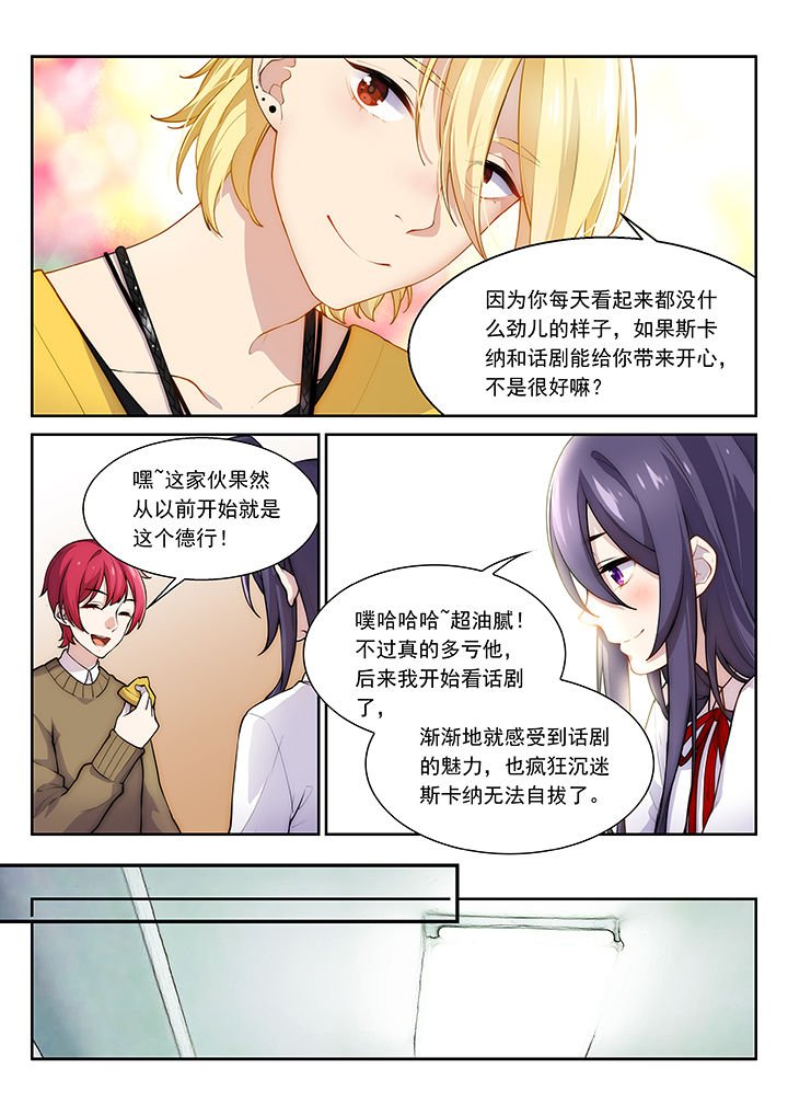 第37章：