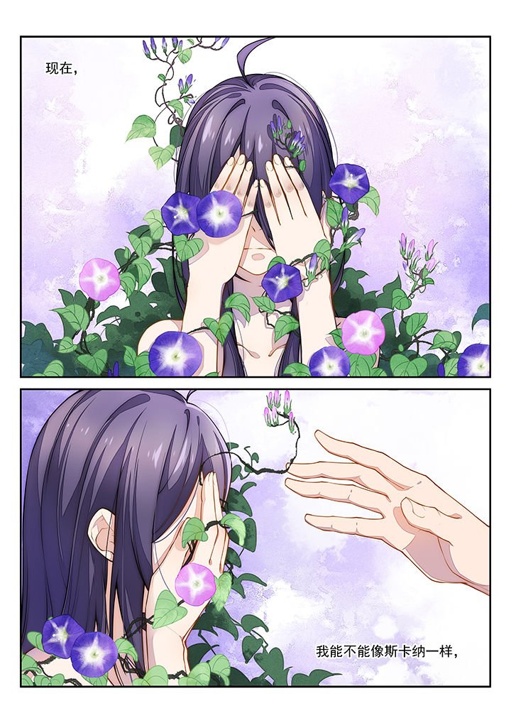 第37章：