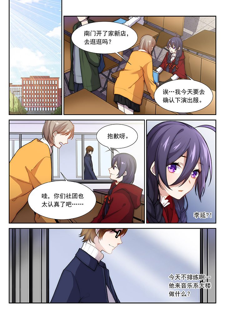 第38章：