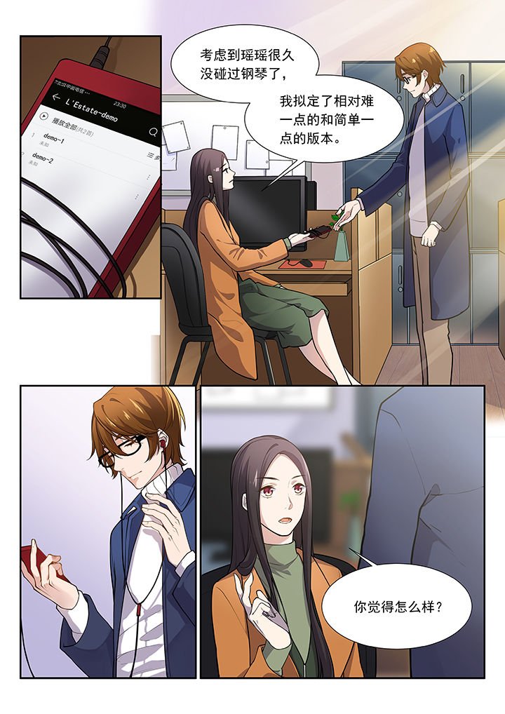 第38章：