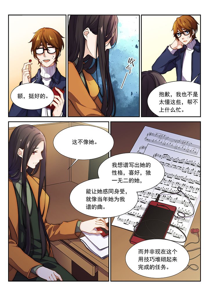 第38章：