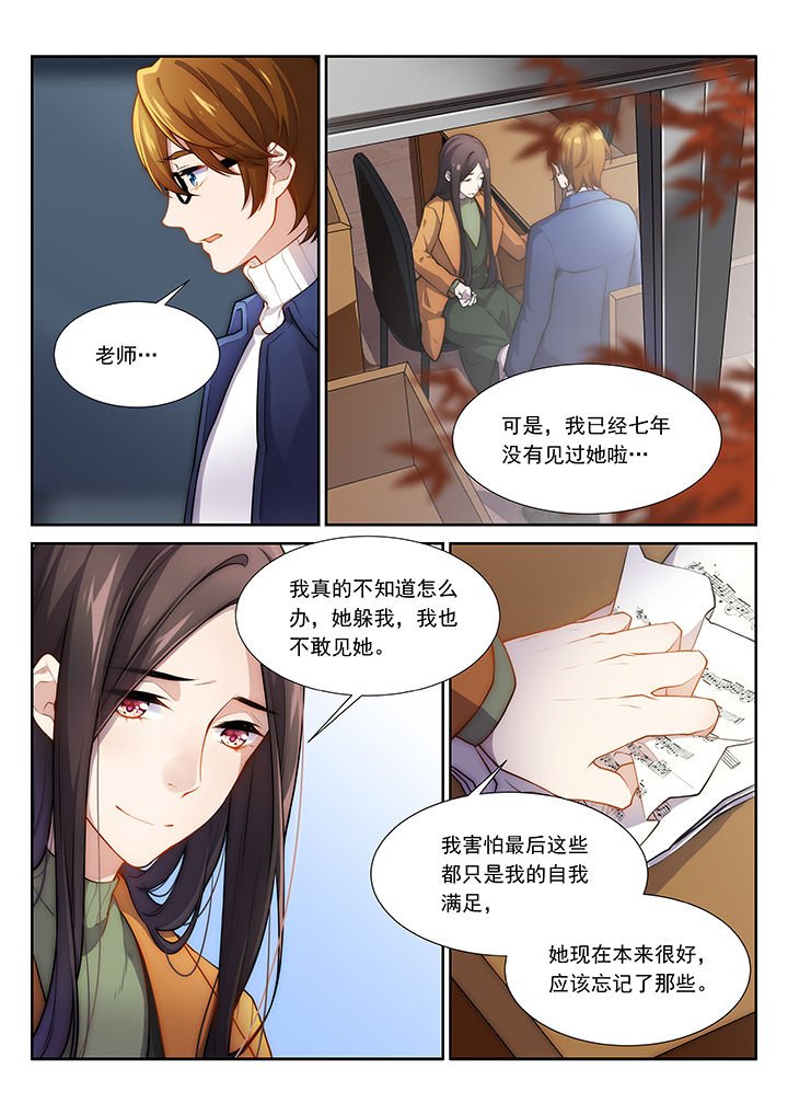 第38章：