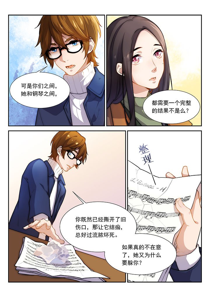 第38章：