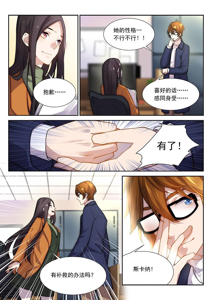 第38章：