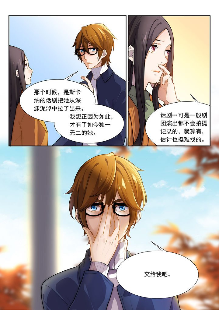 第38章：