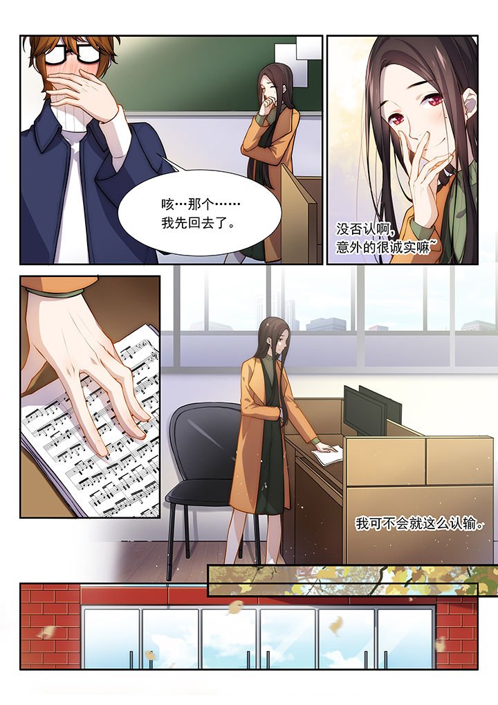 第39章：