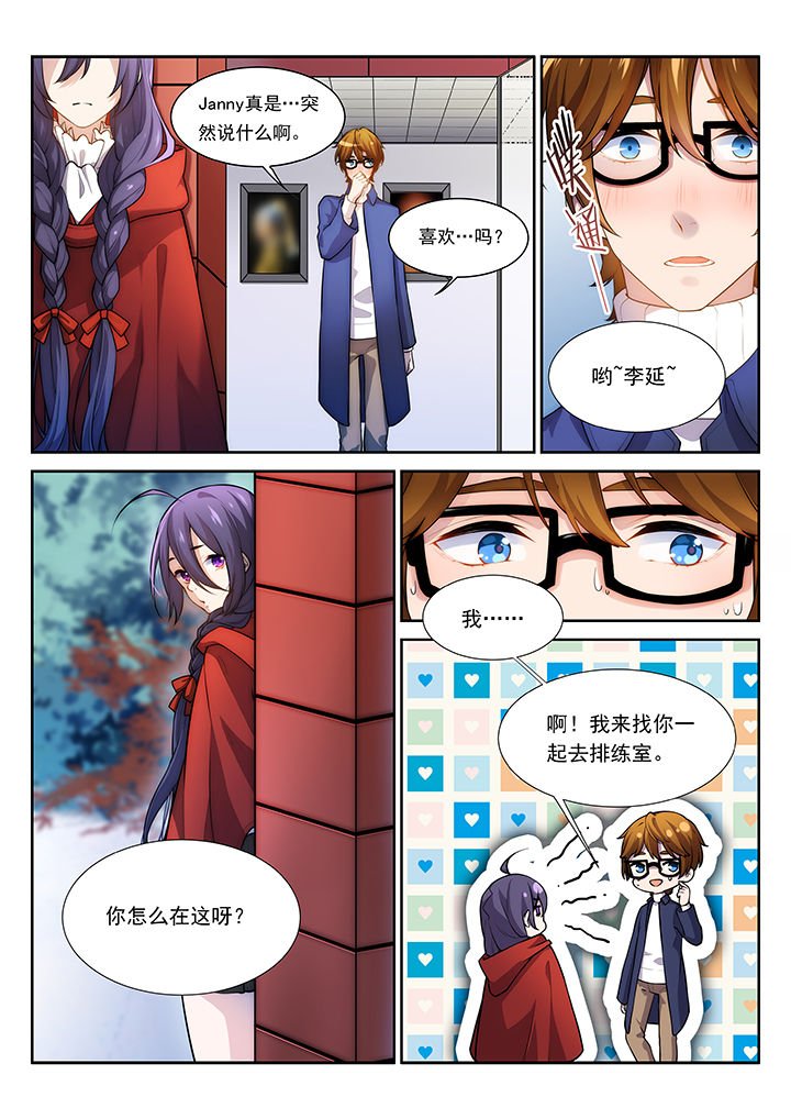 第39章：