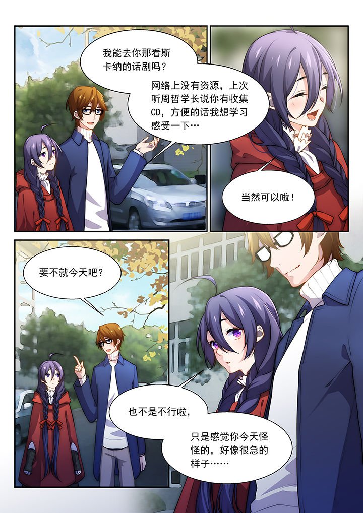 第39章：