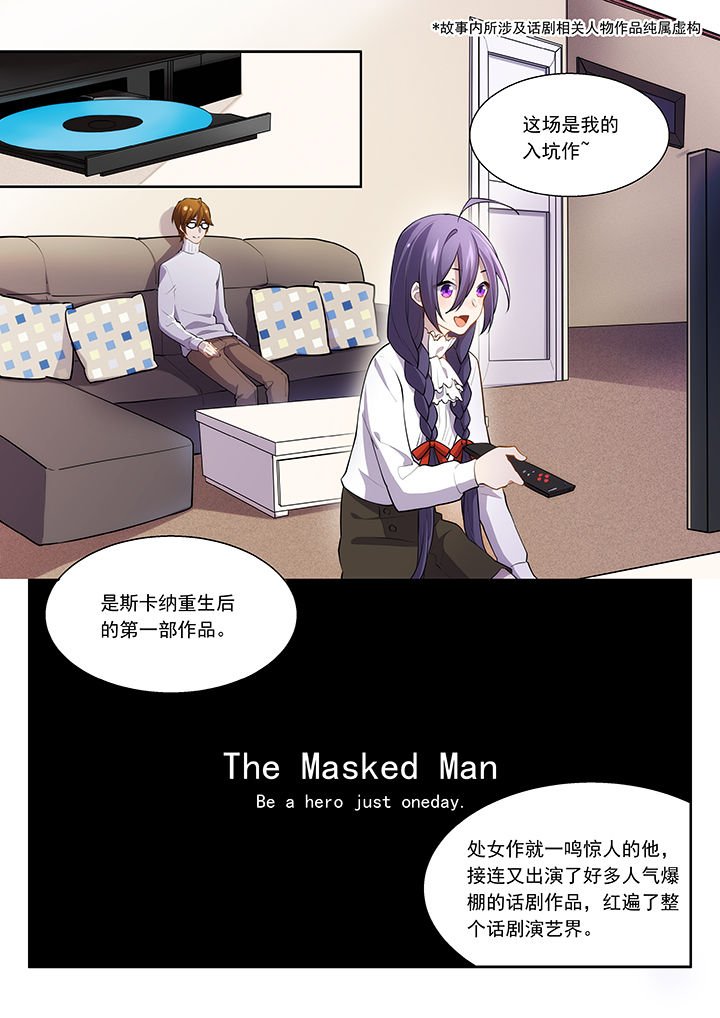 第39章：