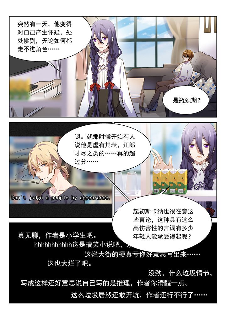 第39章：