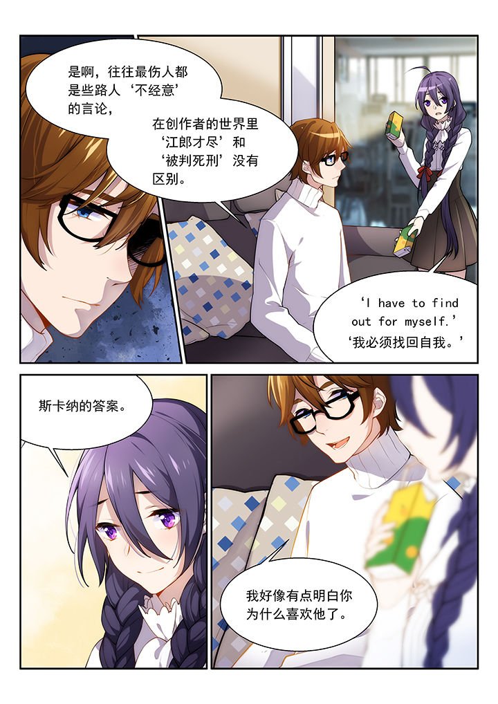 第39章：