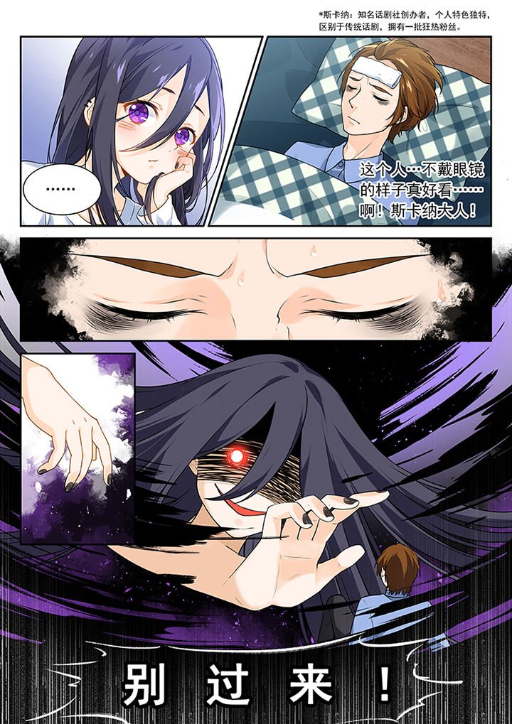 第4章：