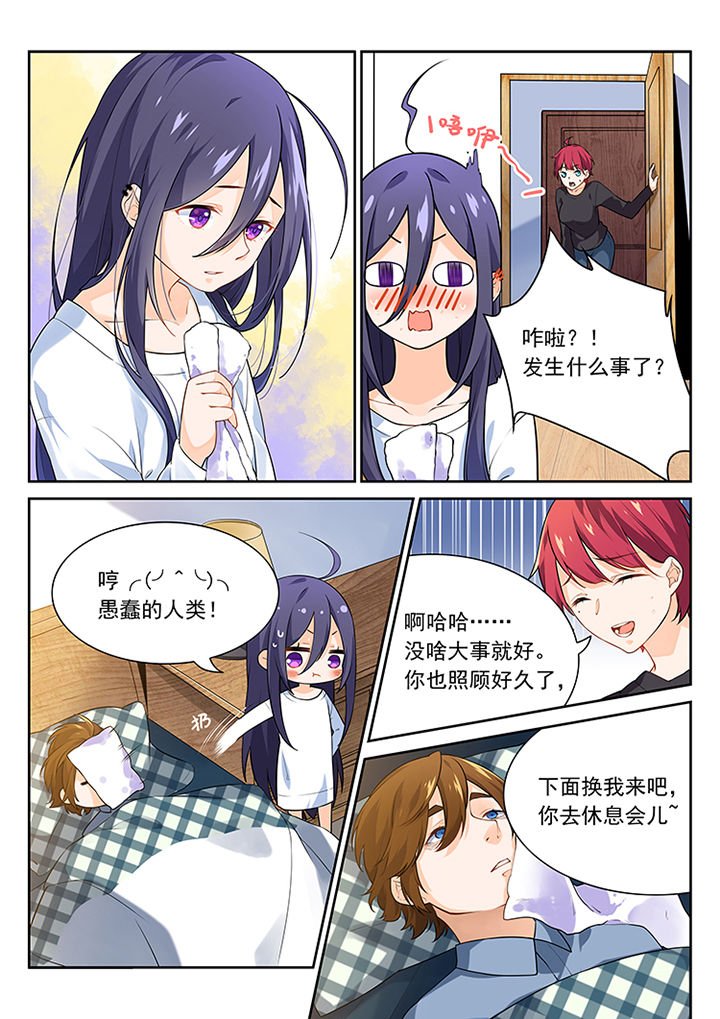 第4章：
