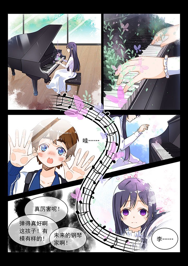 第4章：