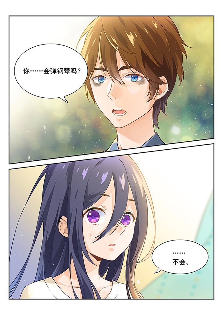第4章：