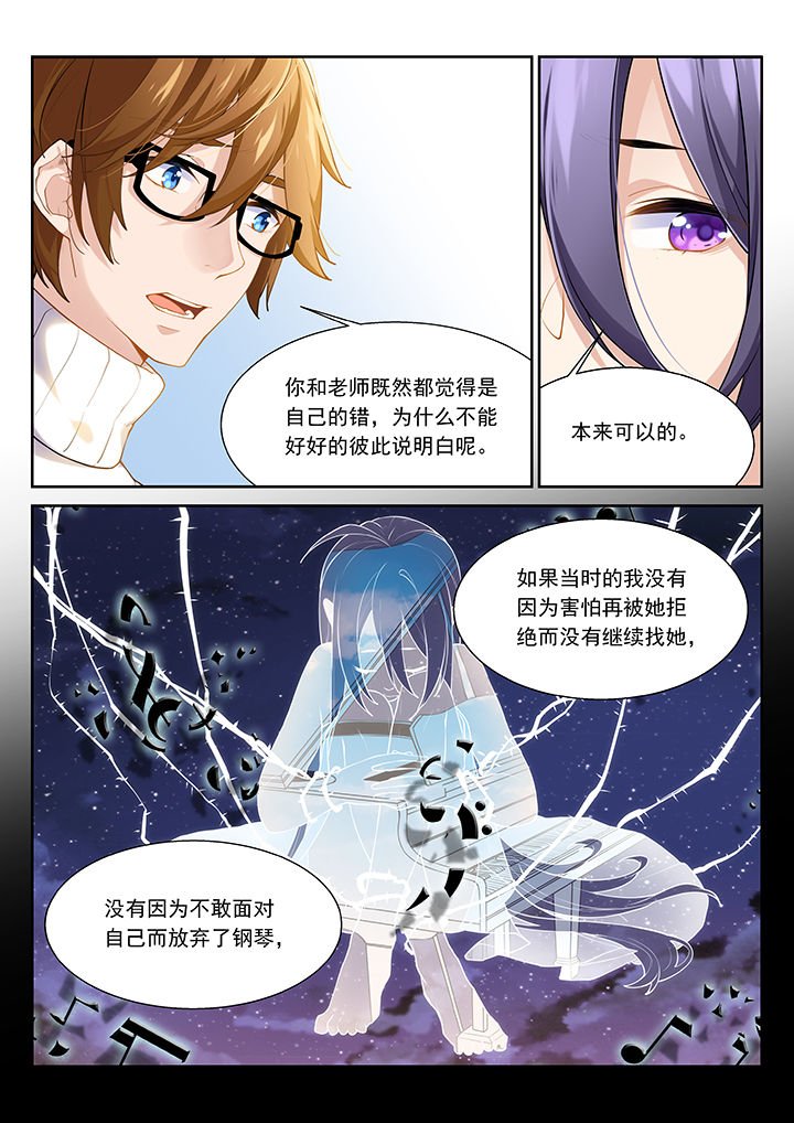 第40章：