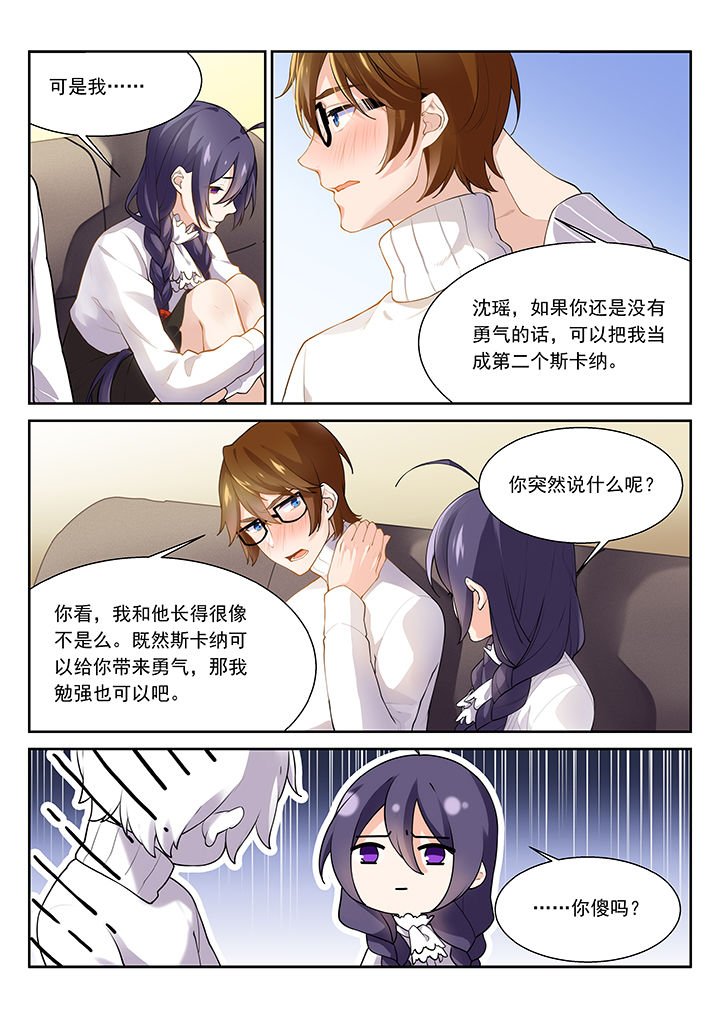 第40章：