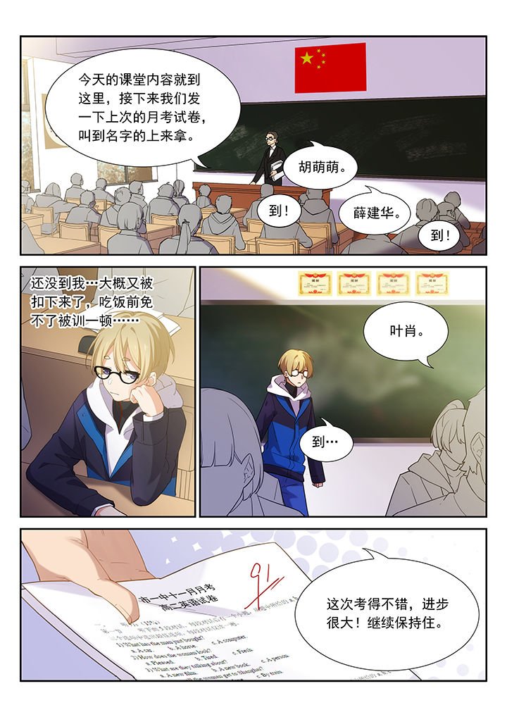 第41章：