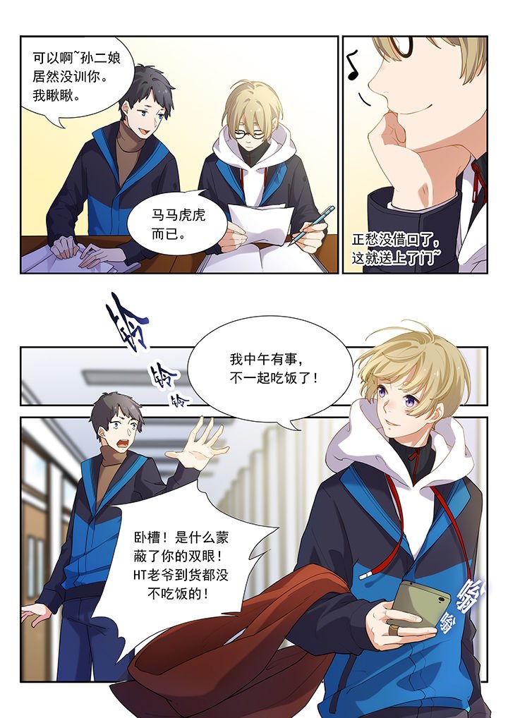 第41章：