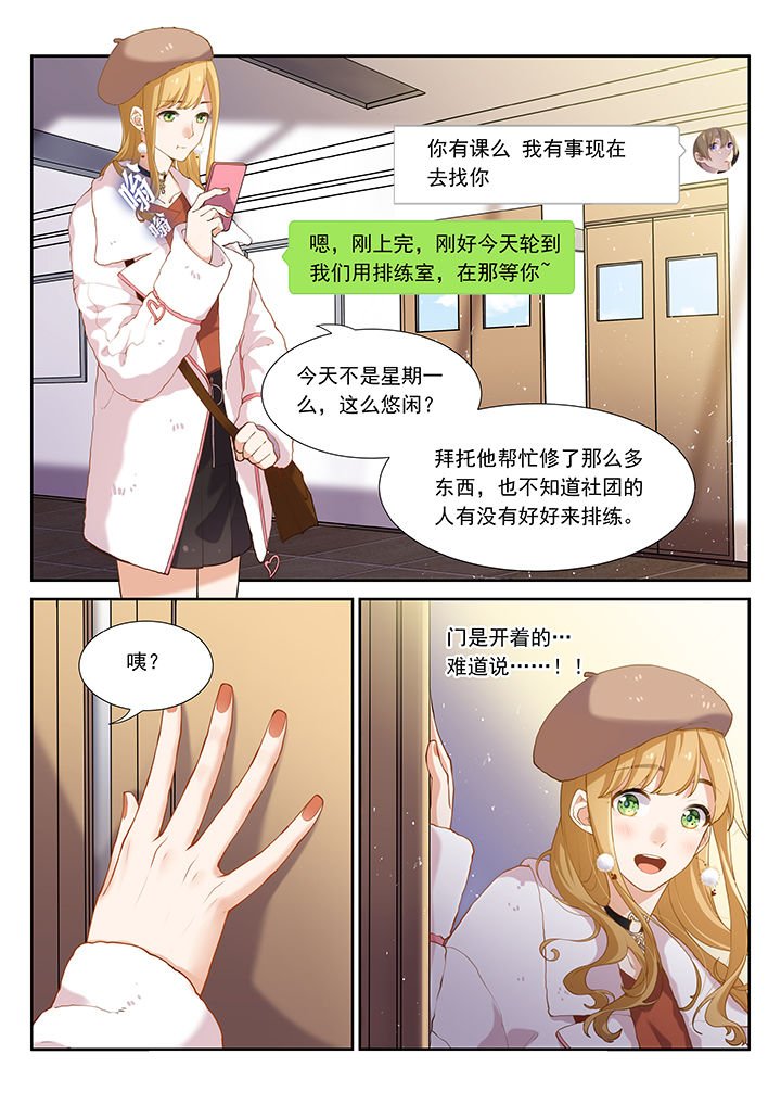 第41章：