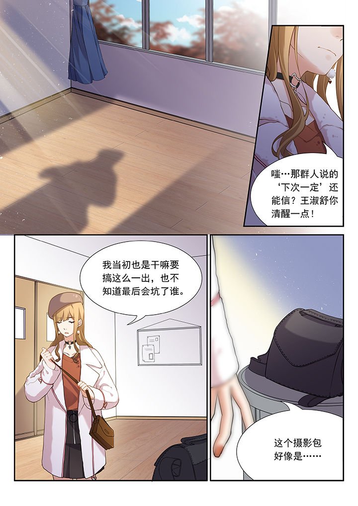 第41章：