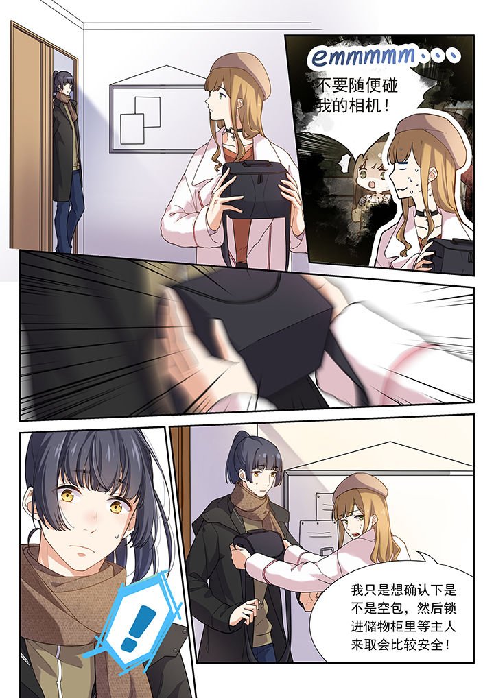 第41章：