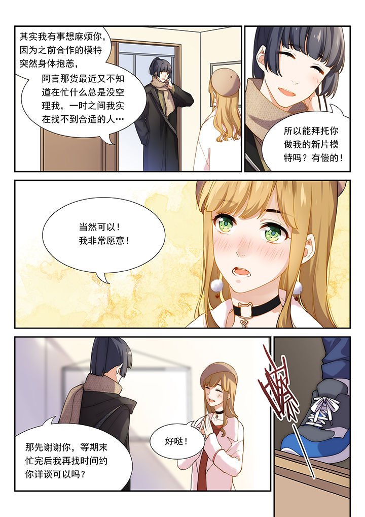 第42章：