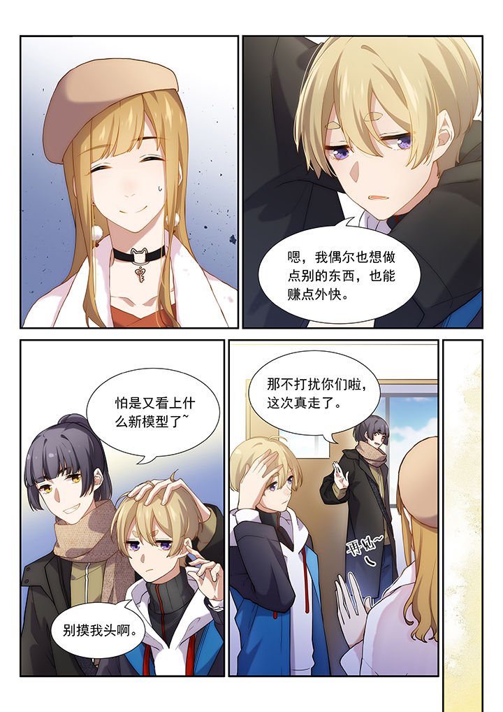 第42章：