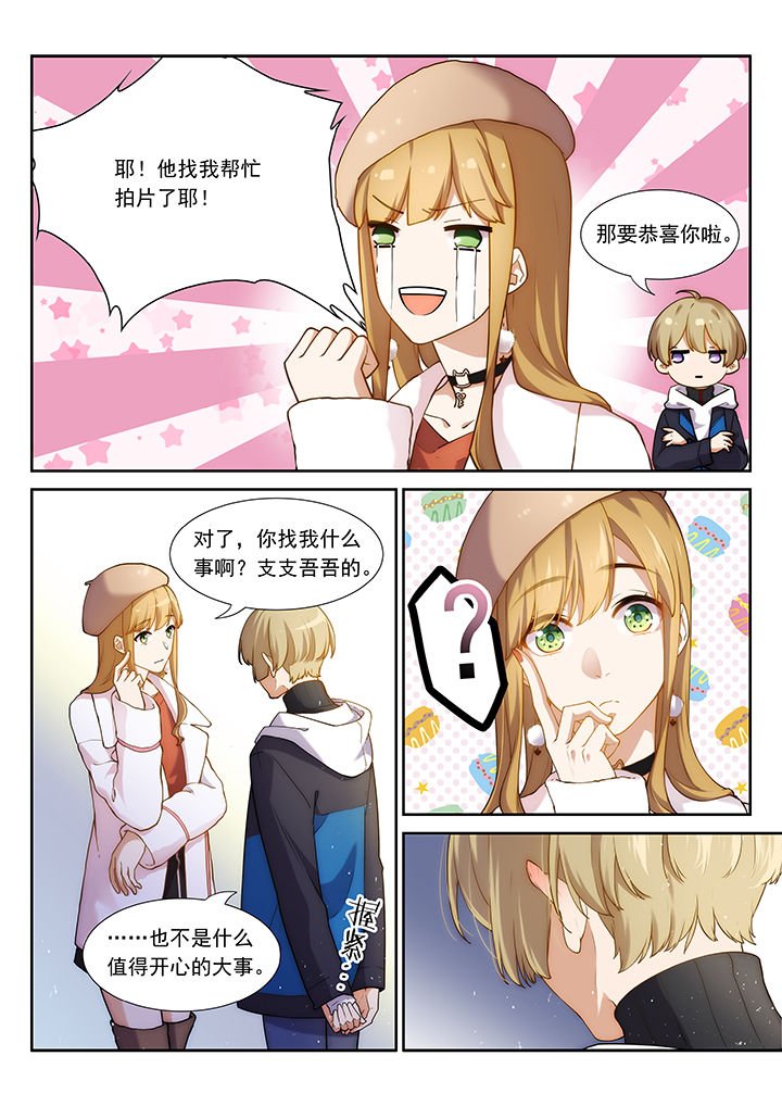 第42章：