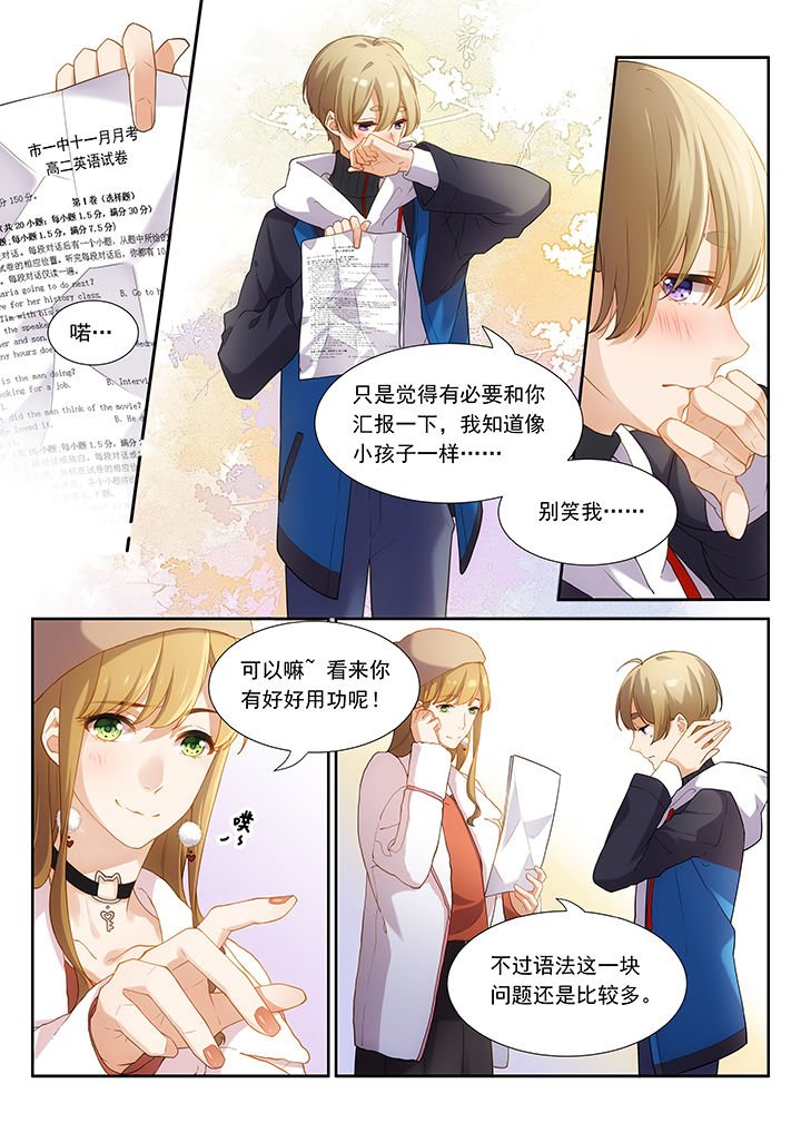 第42章：