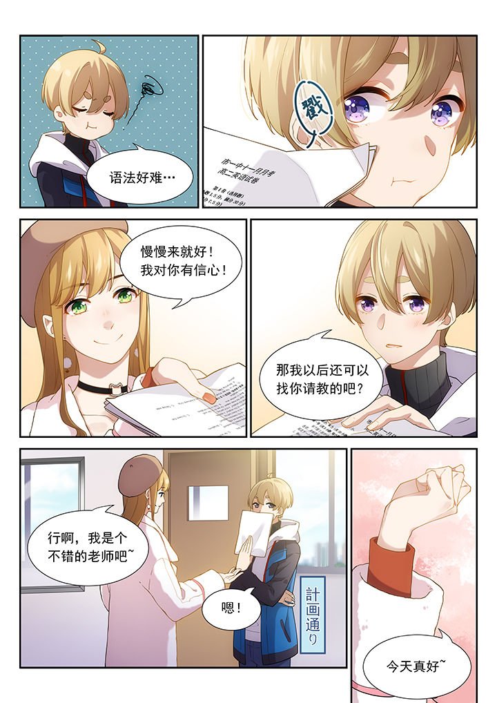 第42章：